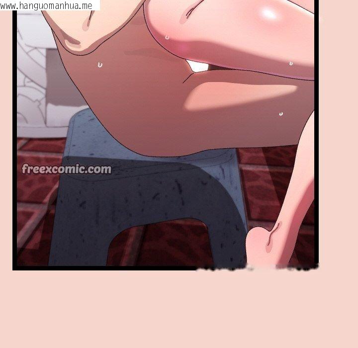 韩国漫画分身使我无限变强韩漫_分身使我无限变强-第17话在线免费阅读-韩国漫画-第14张图片
