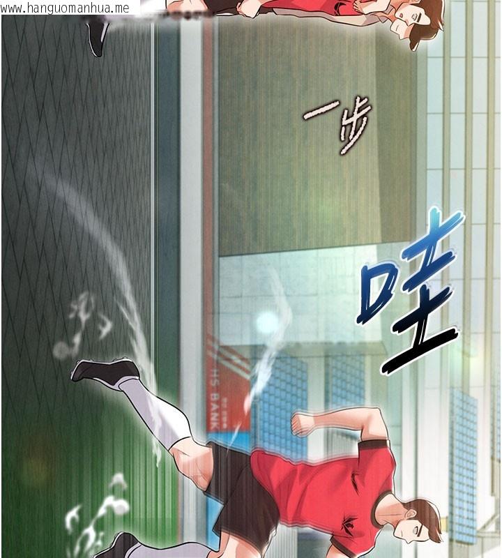 韩国漫画足球型男脱单指南韩漫_足球型男脱单指南-第18话-足球女直播主的理想情人在线免费阅读-韩国漫画-第128张图片