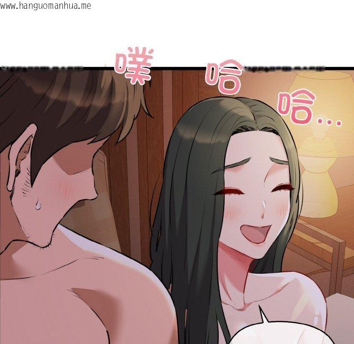 韩国漫画我的拉拉队宝贝韩漫_我的拉拉队宝贝-第44话在线免费阅读-韩国漫画-第51张图片