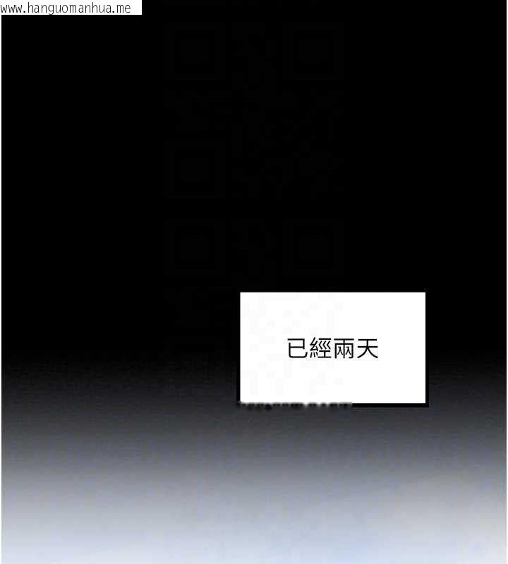 韩国漫画最强家丁韩漫_最强家丁-第39话-资深行首的心理战在线免费阅读-韩国漫画-第88张图片