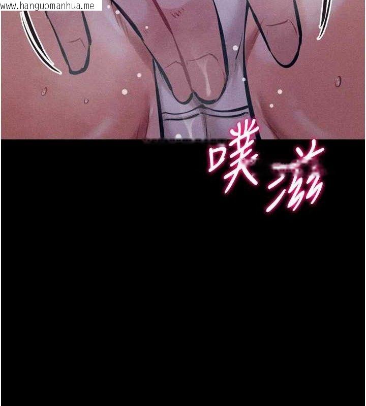 韩国漫画选手村:母猪调教韩漫_选手村:母猪调教-第29话-被夺走的第一次在线免费阅读-韩国漫画-第147张图片