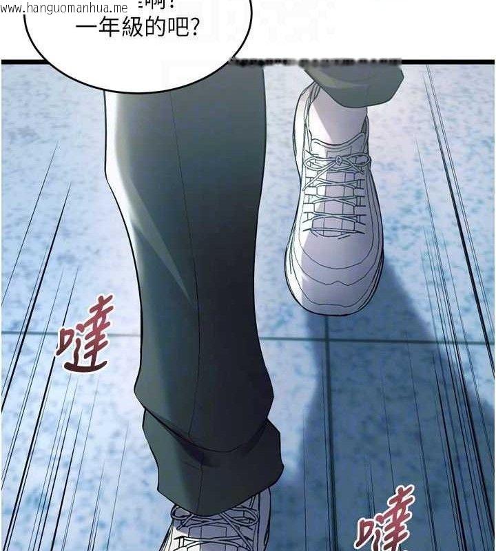 韩国漫画狱火重生韩漫_狱火重生-第20话-葛格，快给人家奖励在线免费阅读-韩国漫画-第124张图片