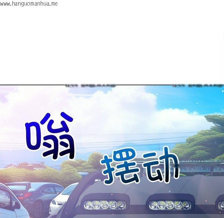 韩国漫画恶女勾勾缠/难缠小恶女韩漫_恶女勾勾缠/难缠小恶女-第256话在线免费阅读-韩国漫画-第95张图片
