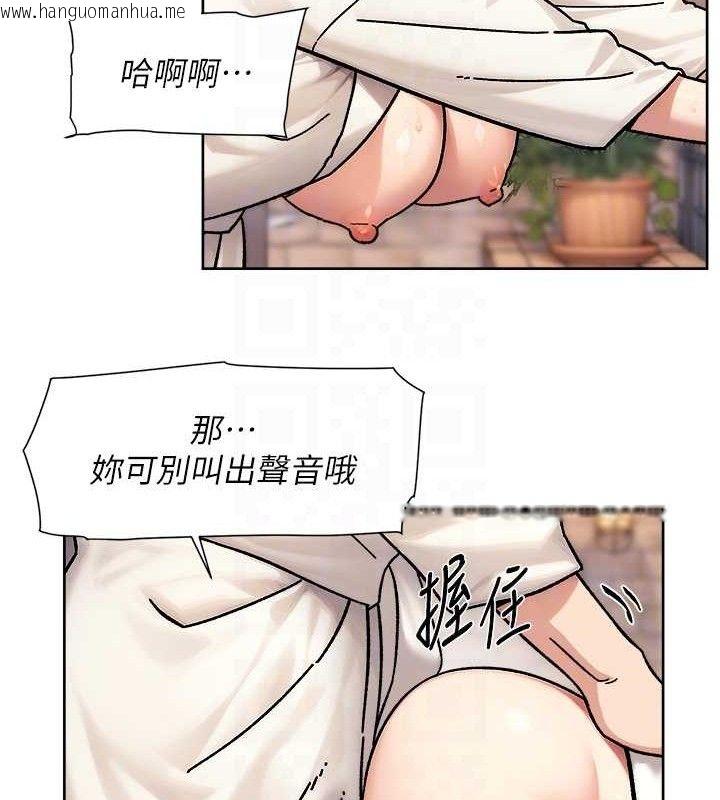 韩国漫画深层洁净达人韩漫_深层洁净达人-第37话-露天阳台的淫叫声在线免费阅读-韩国漫画-第68张图片