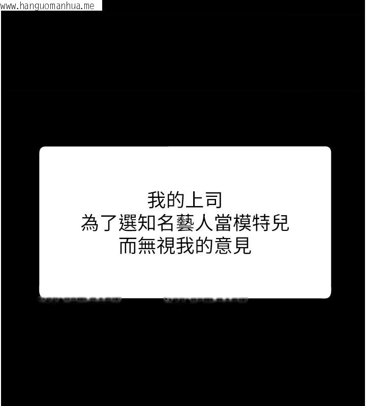 韩国漫画肉体审判韩漫_肉体审判-第1话-今晚破例给你摸这里在线免费阅读-韩国漫画-第16张图片