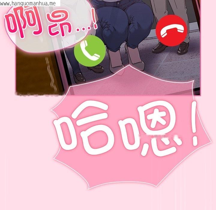 韩国漫画摸鱼生存指南韩漫_摸鱼生存指南-第1话在线免费阅读-韩国漫画-第8张图片