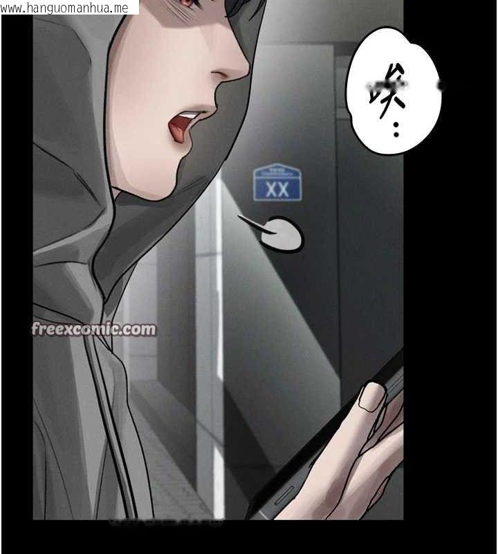 韩国漫画堕落物语2韩漫_堕落物语2-第11话-被男友同事干到潮吹在线免费阅读-韩国漫画-第154张图片