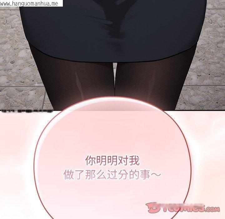 韩国漫画摸鱼生存指南韩漫_摸鱼生存指南-第3话在线免费阅读-韩国漫画-第330张图片