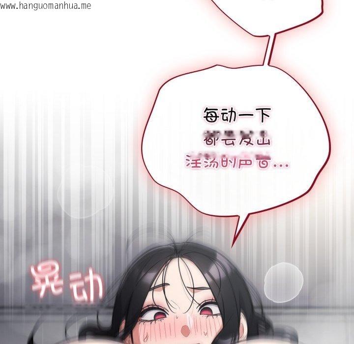 韩国漫画傻瓜病毒韩漫_傻瓜病毒-第22话在线免费阅读-韩国漫画-第17张图片