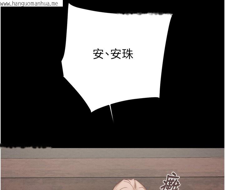 韩国漫画掠夺行动韩漫_掠夺行动-第56话-好肉棒要跟好姐妹分享在线免费阅读-韩国漫画-第227张图片