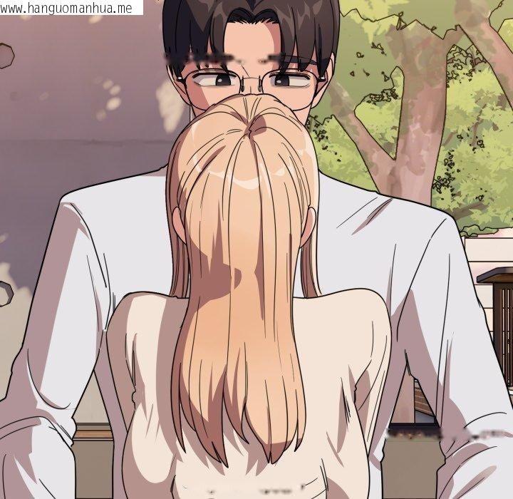 韩国漫画当狗不丢人韩漫_当狗不丢人-第12话在线免费阅读-韩国漫画-第75张图片