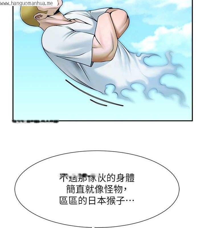 韩国漫画炸裂吧!巨棒韩漫_炸裂吧!巨棒-第83话-好久没干金发妹了!在线免费阅读-韩国漫画-第88张图片