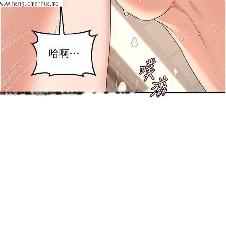 韩国漫画熟女交换计划韩漫_熟女交换计划-第21话-啊…卡在洗衣机里出不来了在线免费阅读-韩国漫画-第15张图片