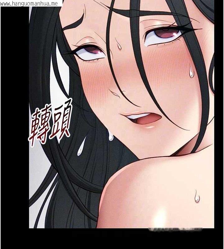 韩国漫画太妹攻略指南韩漫_太妹攻略指南-第25话-一解私欲的淫荡老师在线免费阅读-韩国漫画-第117张图片