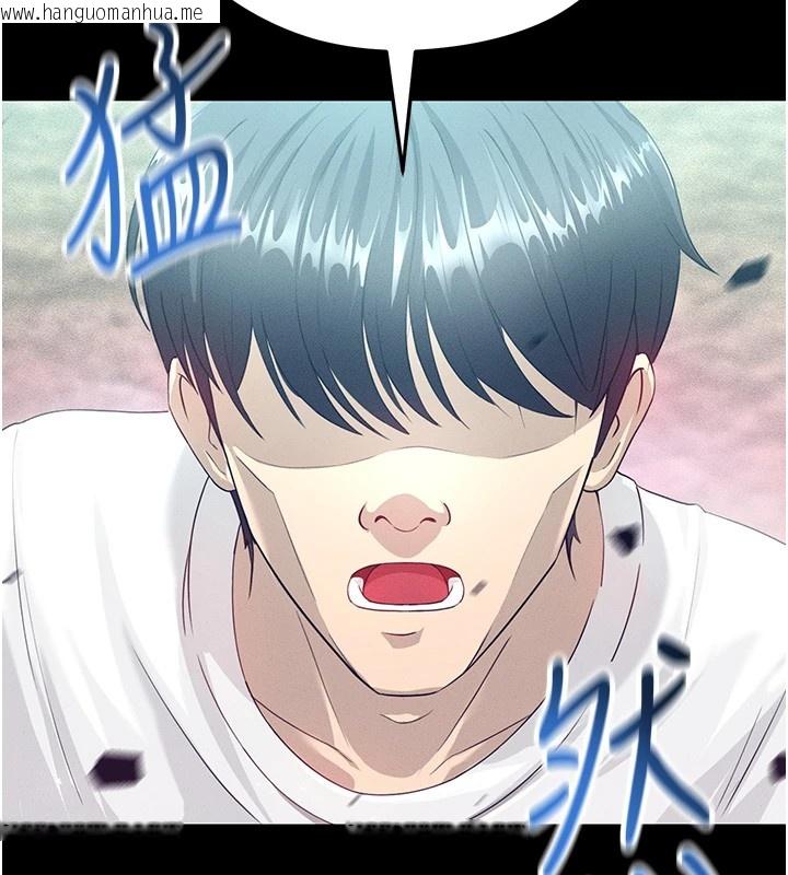 韩国漫画足球型男脱单指南韩漫_足球型男脱单指南-第1话-我向足球女神许愿了在线免费阅读-韩国漫画-第9张图片