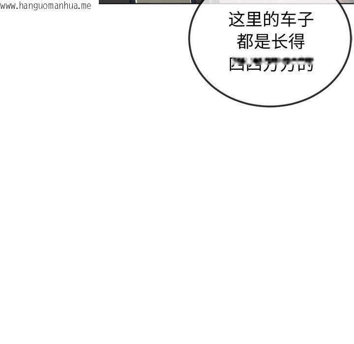 韩国漫画恶女勾勾缠/难缠小恶女韩漫_恶女勾勾缠/难缠小恶女-第256话在线免费阅读-韩国漫画-第27张图片