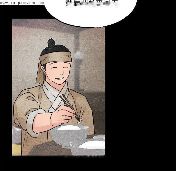 韩国漫画狂眼韩漫_狂眼-第64话在线免费阅读-韩国漫画-第70张图片