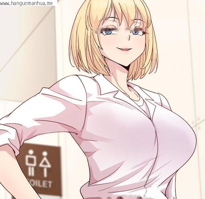 韩国漫画和美女上司玩游戏韩漫_和美女上司玩游戏-第54话在线免费阅读-韩国漫画-第55张图片