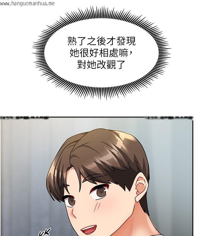 韩国漫画我家的女房客韩漫_我家的女房客-第14话-扑倒小弟弟的姐姐在线免费阅读-韩国漫画-第151张图片
