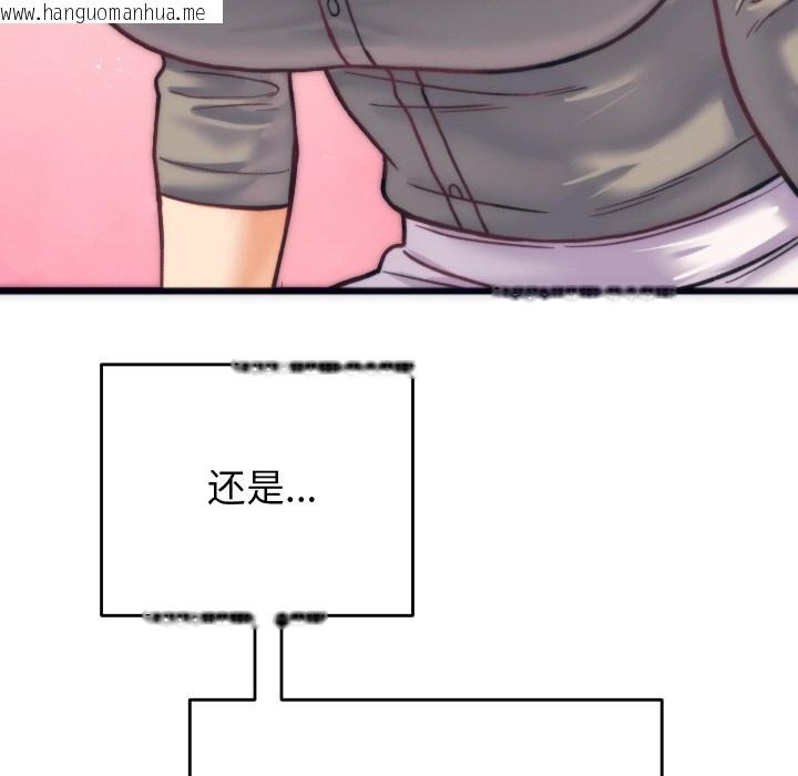 韩国漫画少爷的替身韩漫_少爷的替身-第2话在线免费阅读-韩国漫画-第35张图片