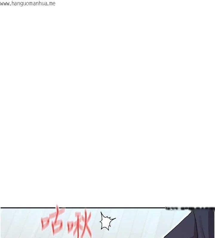韩国漫画女神都在看这些?韩漫_女神都在看这些?-第38话-偷看朋友爱爱在线免费阅读-韩国漫画-第53张图片