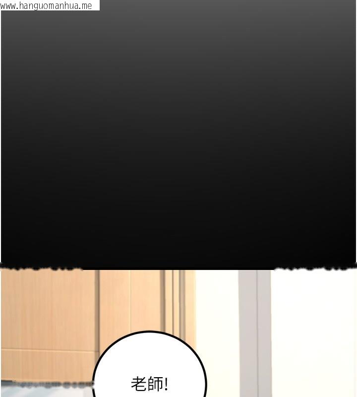 韩国漫画已婚学生想坏坏韩漫_已婚学生想坏坏-第36话-用妳的肉体偿还在线免费阅读-韩国漫画-第129张图片