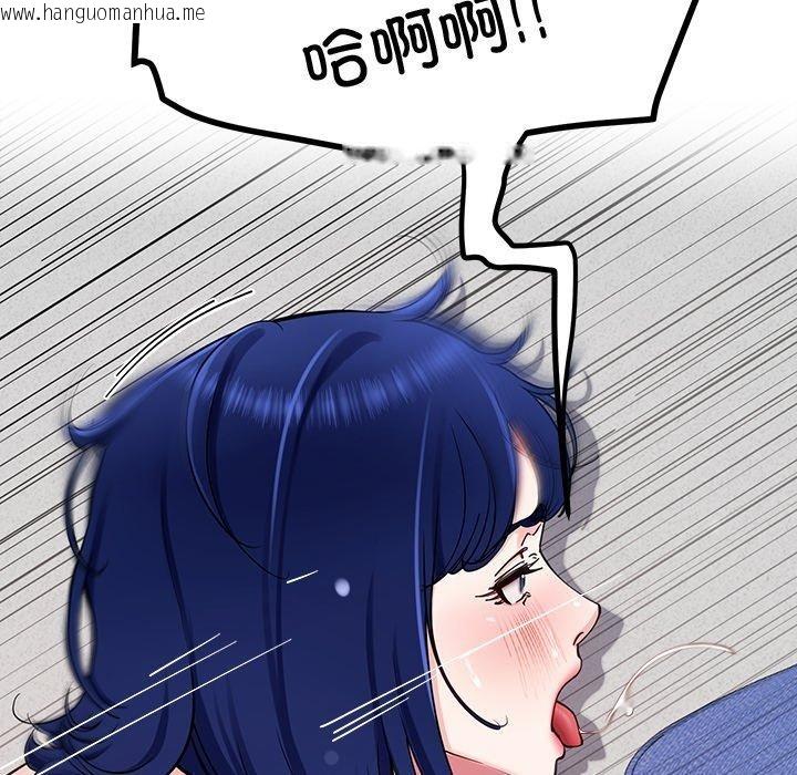 韩国漫画后宫之王韩漫_后宫之王-第35话在线免费阅读-韩国漫画-第66张图片