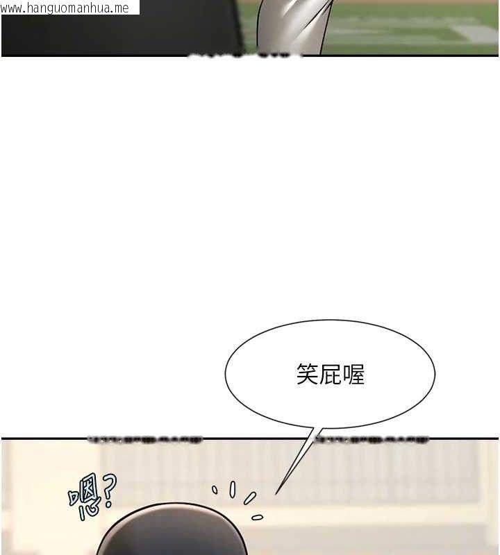 韩国漫画炸裂吧!巨棒韩漫_炸裂吧!巨棒-第84话-饥渴的仁琪姐在线免费阅读-韩国漫画-第127张图片