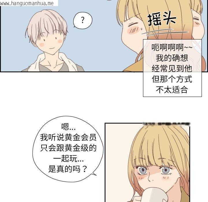韩国漫画纯洁之罪韩漫_纯洁之罪-第7话在线免费阅读-韩国漫画-第31张图片
