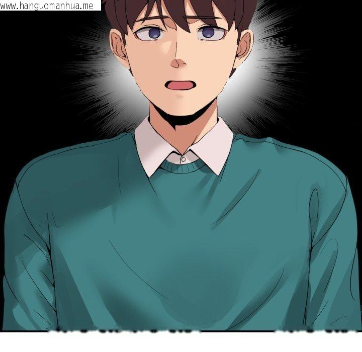 韩国漫画男人止步韩漫_男人止步-第9话在线免费阅读-韩国漫画-第59张图片