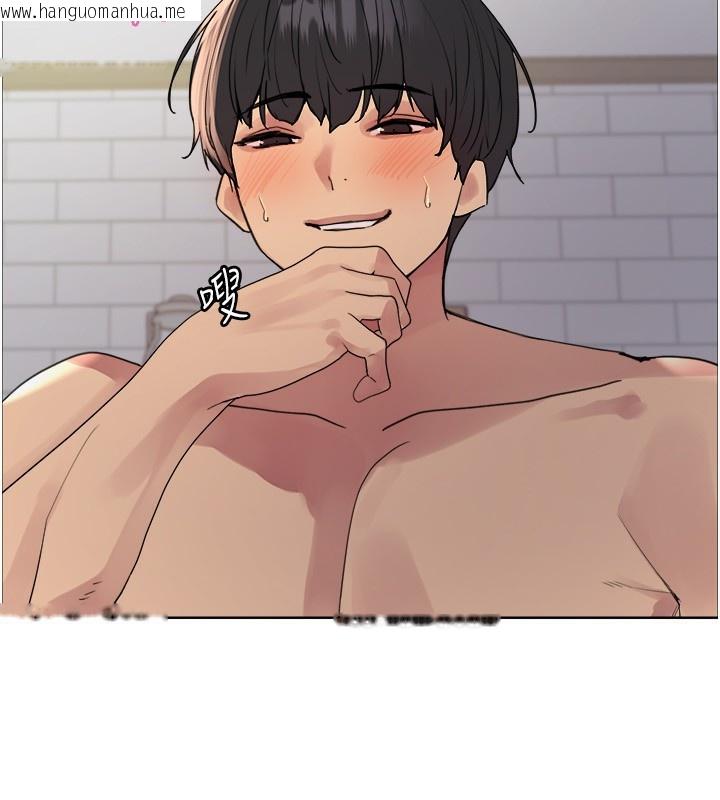 韩国漫画色轮眼韩漫_色轮眼-第2季-第77话-被主人插到水流不停在线免费阅读-韩国漫画-第61张图片