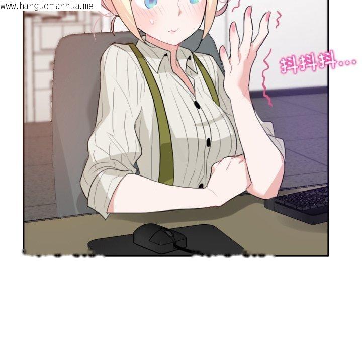 韩国漫画无与伦比的日常韩漫_无与伦比的日常-第8话在线免费阅读-韩国漫画-第31张图片