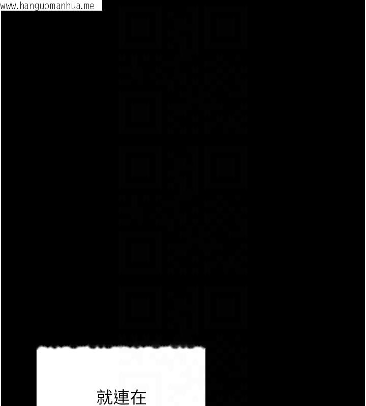 韩国漫画公务员的桃色副业韩漫_公务员的桃色副业-第21话-想不到妳这么骚?!在线免费阅读-韩国漫画-第113张图片