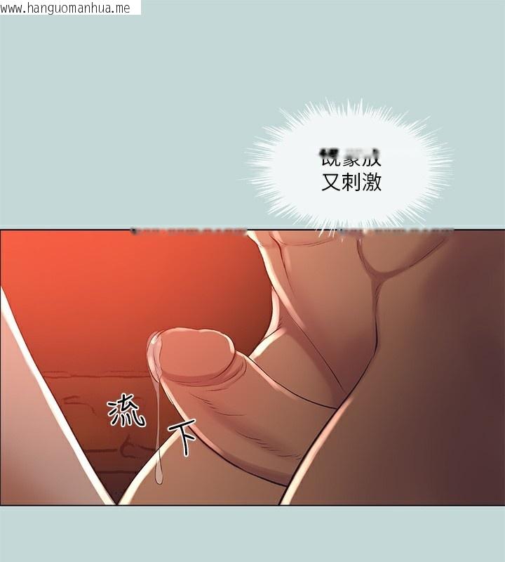 韩国漫画纵夏夜之梦(无码版)韩漫_纵夏夜之梦(无码版)-第90话-你那根和你爸真像在线免费阅读-韩国漫画-第37张图片