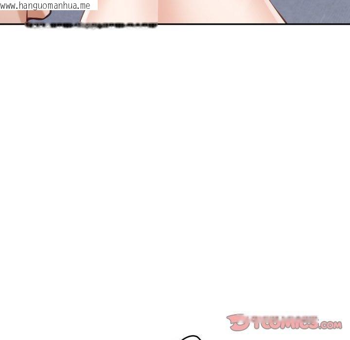 韩国漫画极乐之神韩漫_极乐之神-第46话在线免费阅读-韩国漫画-第92张图片