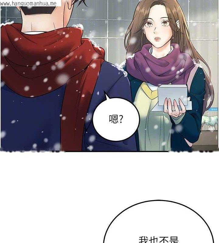 韩国漫画已婚学生想坏坏韩漫_已婚学生想坏坏-第37话-在办公室做会被发现吗?在线免费阅读-韩国漫画-第35张图片