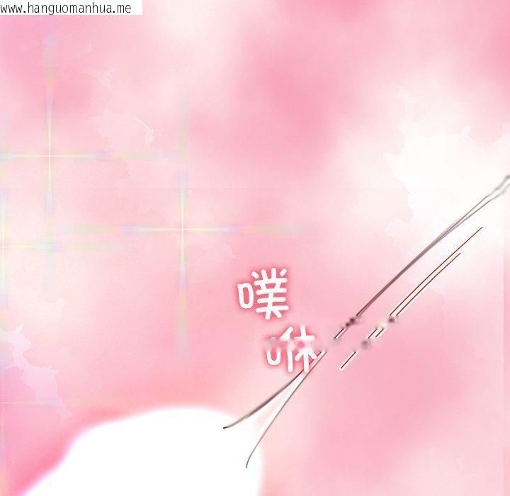 韩国漫画后宫之王韩漫_后宫之王-第35话在线免费阅读-韩国漫画-第144张图片