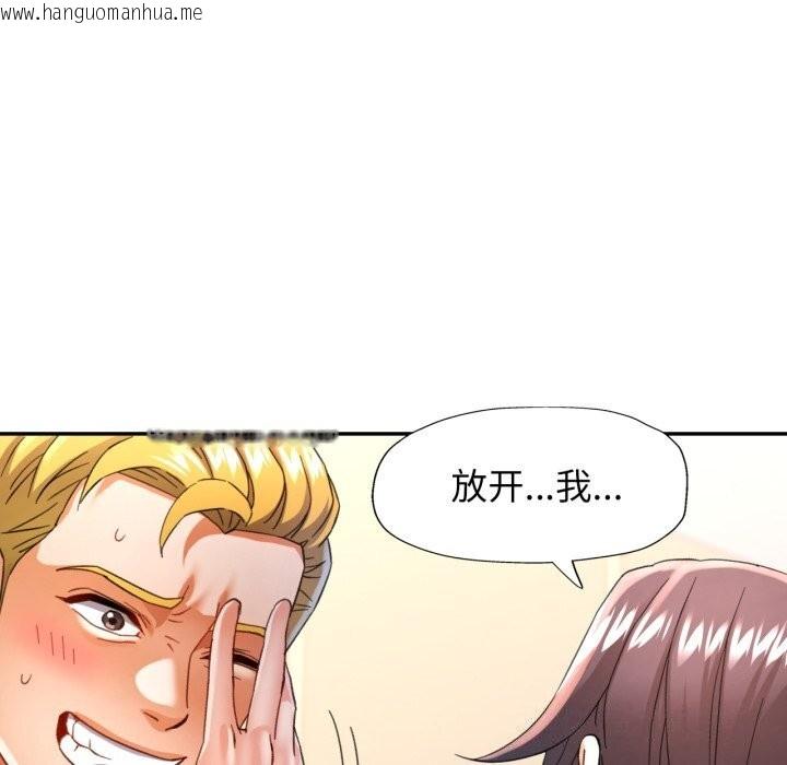 韩国漫画可以爱你吗韩漫_可以爱你吗-第58话在线免费阅读-韩国漫画-第122张图片