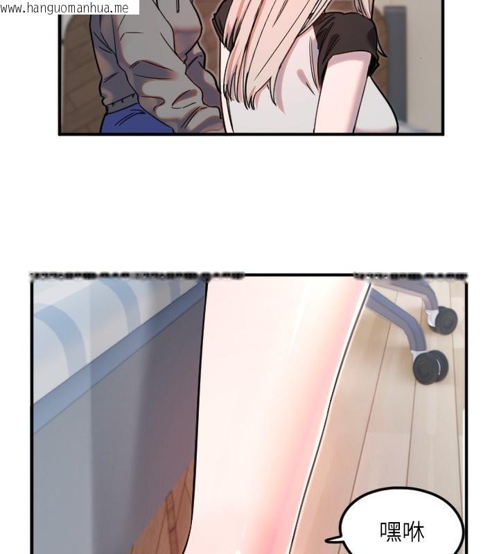 韩国漫画守护天使韩漫_守护天使-第37话-从今天起不准自慰!在线免费阅读-韩国漫画-第32张图片
