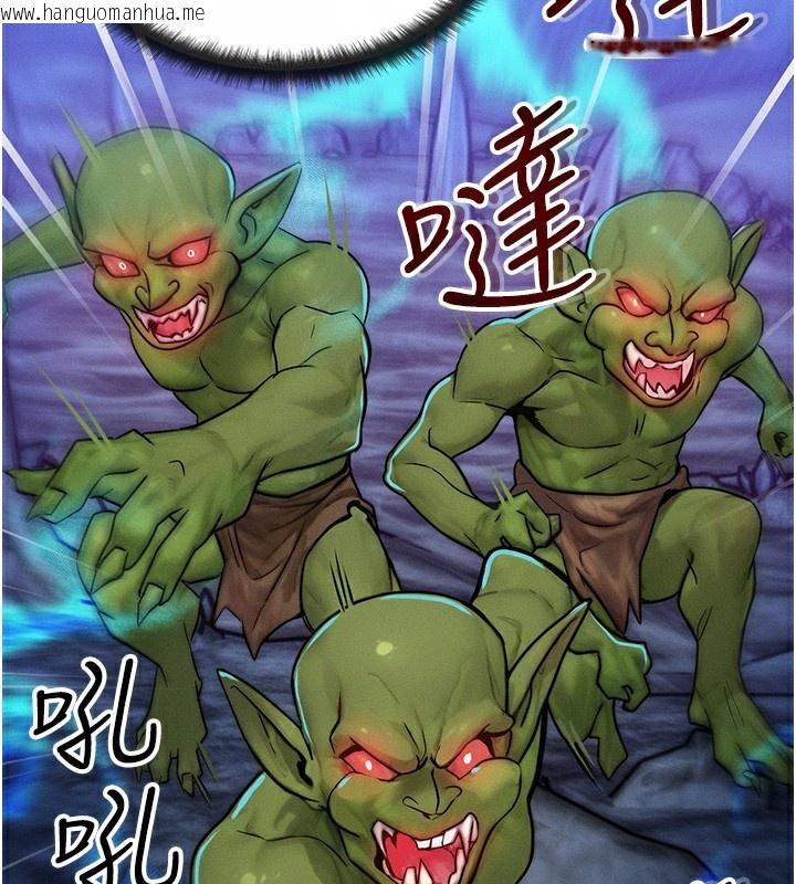 韩国漫画等价交换人生韩漫_等价交换人生-第16话-阿姨完全属于我…在线免费阅读-韩国漫画-第134张图片