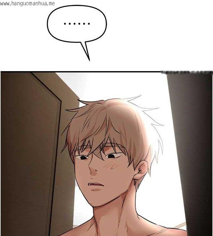 韩国漫画Beautiful-Days韩漫_Beautiful-Days-第35话-被干完就闪边去在线免费阅读-韩国漫画-第118张图片