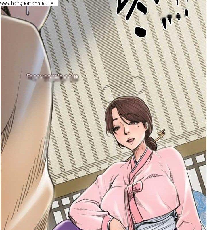 韩国漫画最强家丁韩漫_最强家丁-第39话-资深行首的心理战在线免费阅读-韩国漫画-第56张图片