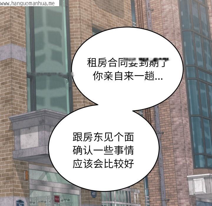 韩国漫画少爷的替身韩漫_少爷的替身-第2话在线免费阅读-韩国漫画-第131张图片