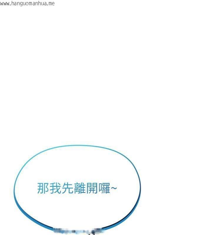 韩国漫画足球型男脱单指南韩漫_足球型男脱单指南-第12话-给我弄个头条出来!在线免费阅读-韩国漫画-第65张图片