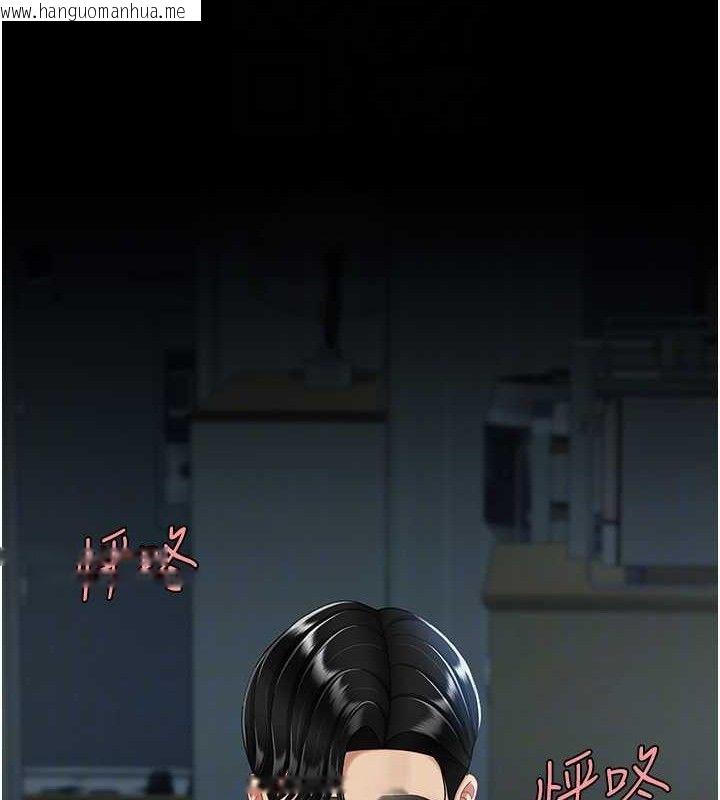 韩国漫画复仇母女丼韩漫_复仇母女丼-第106话-我能在这里过夜吗?在线免费阅读-韩国漫画-第97张图片