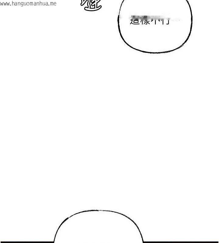 韩国漫画岳母为何那样韩漫_岳母为何那样-第58话-散发诱人气息的岳母在线免费阅读-韩国漫画-第9张图片