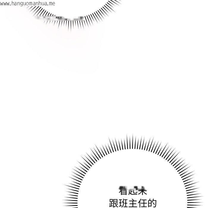 韩国漫画最后的冲刺韩漫_最后的冲刺-第14话在线免费阅读-韩国漫画-第169张图片