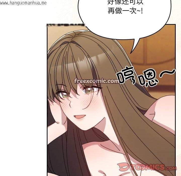 韩国漫画请把女儿交给我/老大!-请把女儿交给我!韩漫_请把女儿交给我/老大!-请把女儿交给我!-第79话在线免费阅读-韩国漫画-第84张图片