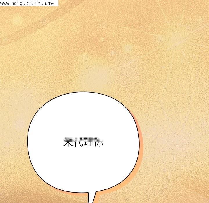 韩国漫画摸鱼生存指南韩漫_摸鱼生存指南-第1话在线免费阅读-韩国漫画-第175张图片