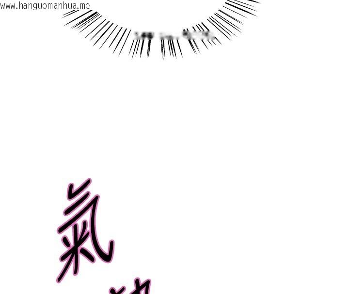 韩国漫画色轮眼韩漫_色轮眼-第2季-第78话-玷污女恶魔的处子之身在线免费阅读-韩国漫画-第24张图片